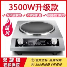����늴Št3500w���ö๦������һ�w��ˮ�����ͻ𳴲˱�������