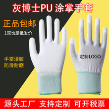 手套劳保耐磨工作PU防静电涂掌涂指薄款尼龙浸胶透气白色打包劳动