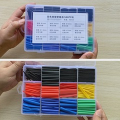 熱収縮チューブ防水絶縁スリーブ電線家庭用保護カバーデータケーブル修復配線収縮チューブカラー