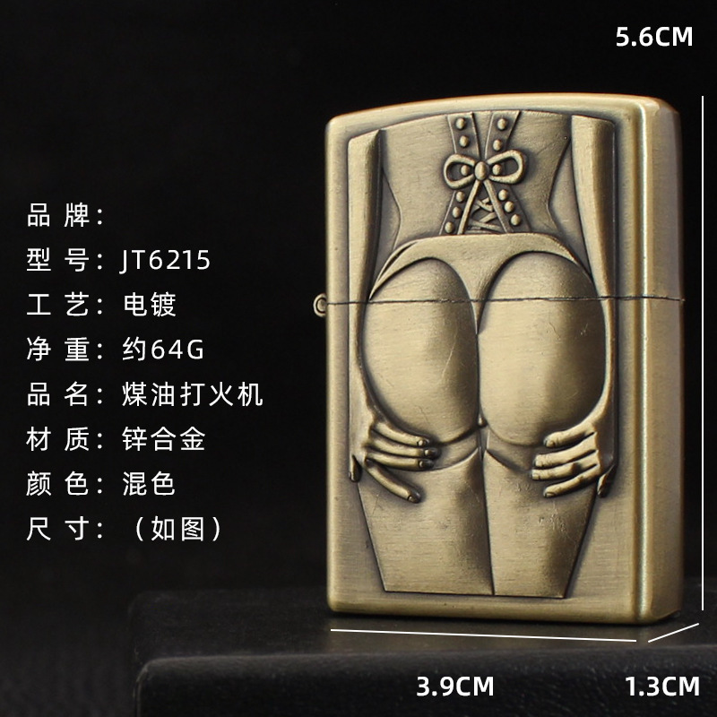 建泰JT6215个性美女浮雕工艺煤油打火机 金属复古砂轮点火器批发|undefined