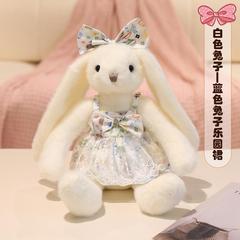 長い耳のスカートのウサギの人形ぬいぐるみかわいい花柄のスカート長い耳の白いウサギの人形子供用睡眠人形
