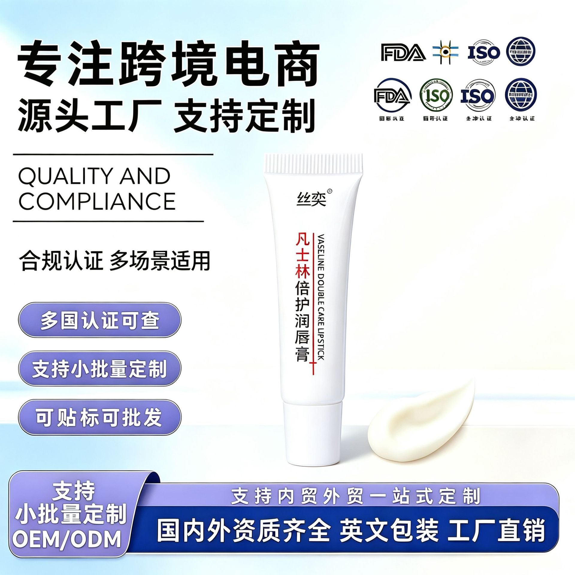 Silk Yi Vaseline Lip Balm, Bare Tube Oem Custom Label, Neutral Unbranded, One-Piece Drop Shipping Vaseline Lip Balm