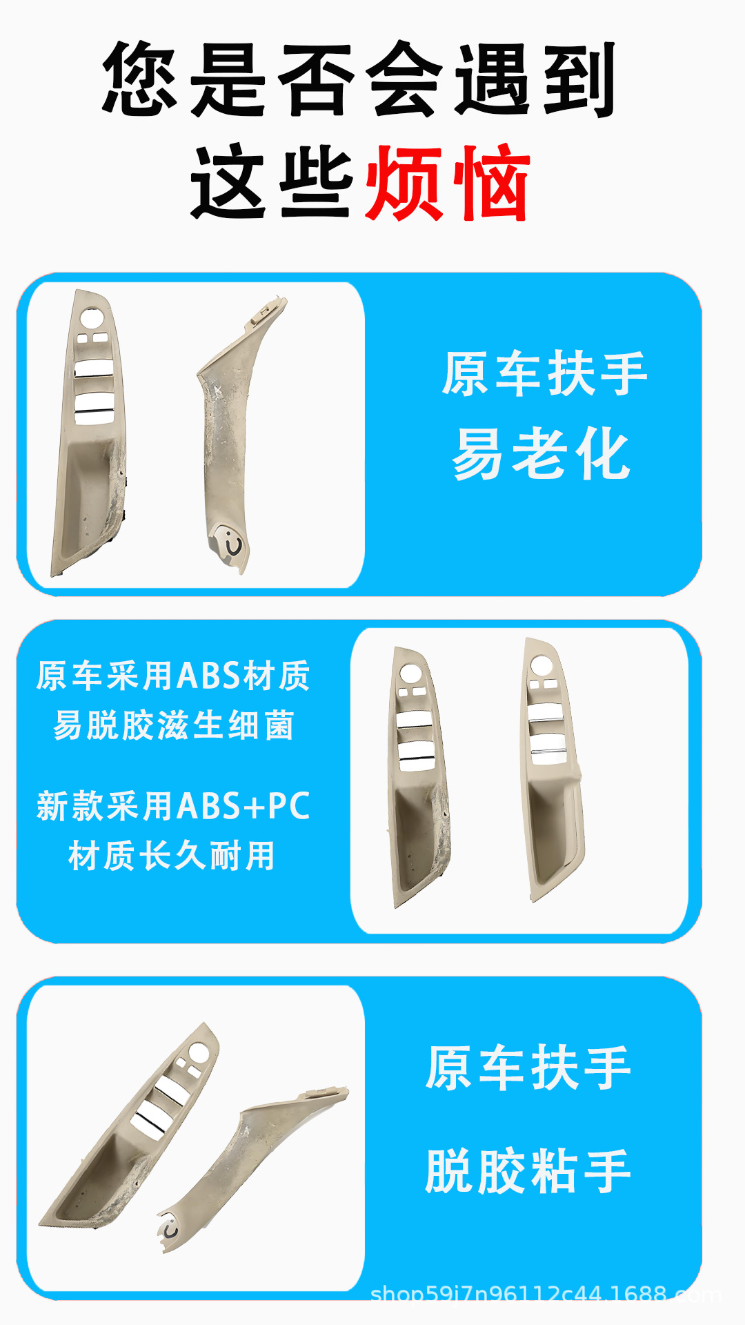Suitable for Bmw 5 Series Door Handle 525Li Door Handle Inner Side Panel 530 Carbon Fiber Pattern Five Series Armrest