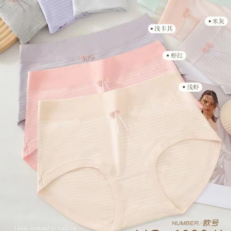 Popular Thick Cotton Pure Cotton Women's Underwear, Women's Triangle Cross-Border Underwear, Women's Mom's Large Size, Big Size, Promotional Special Price Cotton