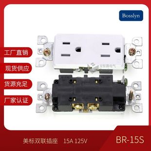 UL standard spot supply 15A standard American in-line double socket with protective door American socket