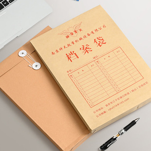 Thickened Kraft Paper File Bag with Customizable Patterns, Manufacturer Customized Contract Information Bag, Rope-Wrapped Office File Bag