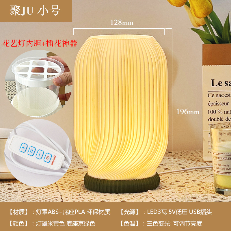 Amazon Lámpara de mesa transfronteriza Lámpara de noche de dormitorio Red de Internet Lámpara de noche explosiva Lámpara de ambiente decorativa Sense avanzado Impresión 3D