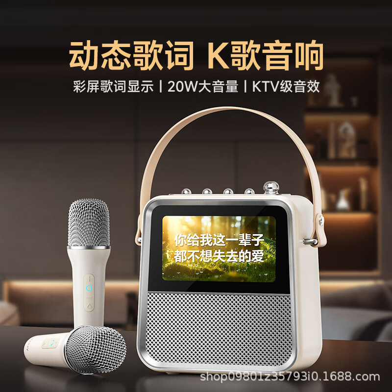 Lyrics Speaker Karaoke Microphone Home Ktv Smart Touch Screen Bluetooth Singing Karaoke Ktv Dedicated