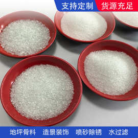 透明玻璃砂地坪防滑水磨石喷砂除锈表面处理造景底砂不规则玻璃碎