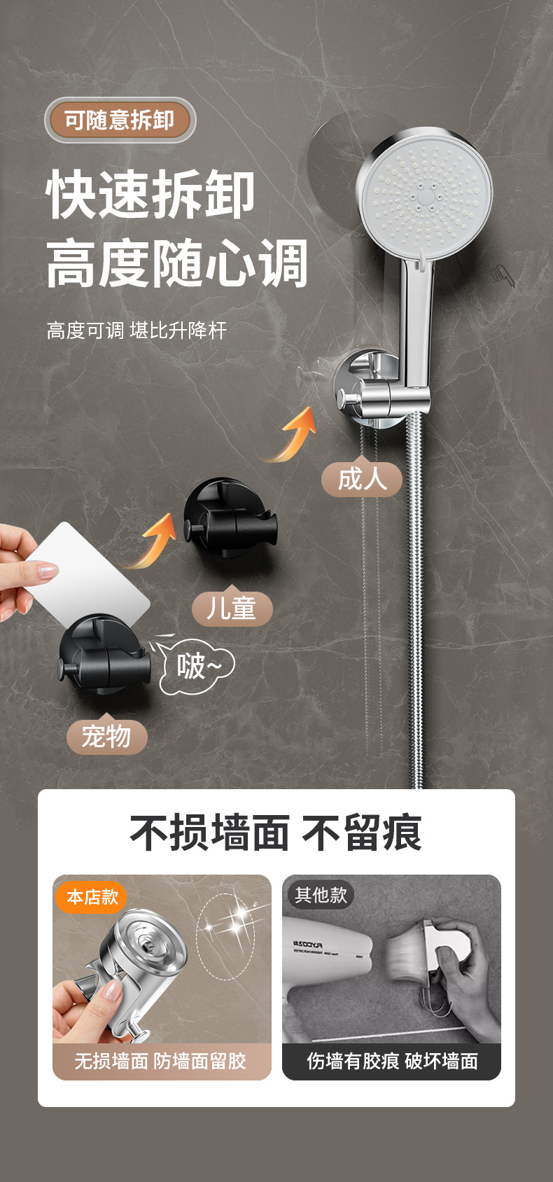 Cross-border showerhead base bracket, bathroom no-drilling adjustable suction cup, mobile hook showerhead, rotating suction cup undefined
