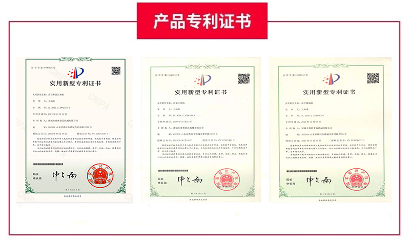 产品专利证书 (2).jpg