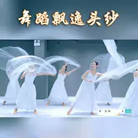 Танцевальная вуаль в том же стиле учителя Вакуэи, вуаль с цветущими облаками, легкая, прозрачная и элегантная вуаль для танцевального реквизита.