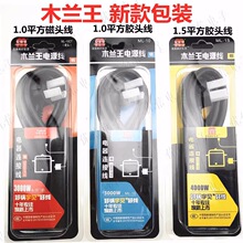 ľ�m���Դ�� �����X��ӡ�C �ˮ�� 3000w4000w1.5ƽ�����~��