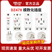 ������ AC30ģ��������10A���O16A���� ���DZ47X����䌧܉����