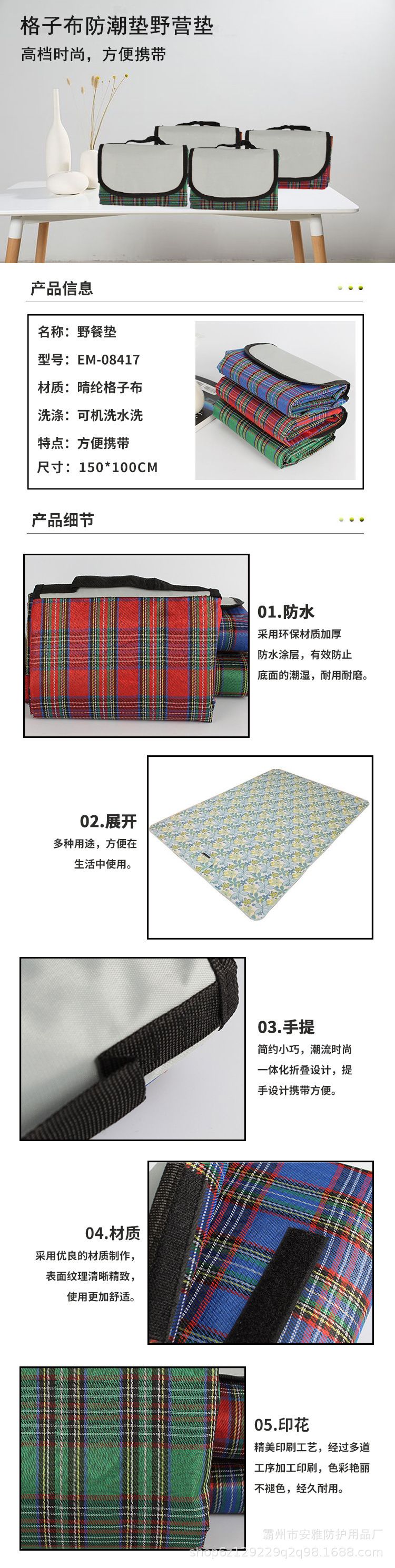 详情-01.jpg
