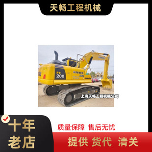 ֱ�N���Q�ھ�C���CС��PC200PC240������һ�֠��������C
