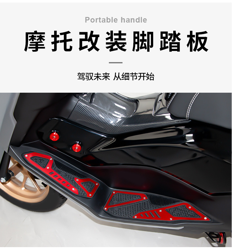 25 Models of Yamaha Nmax155 Modified Aluminum Alloy Pedals with Rubber Anti-Slip and Anti-Fall Rubber Pedal Foot Pads