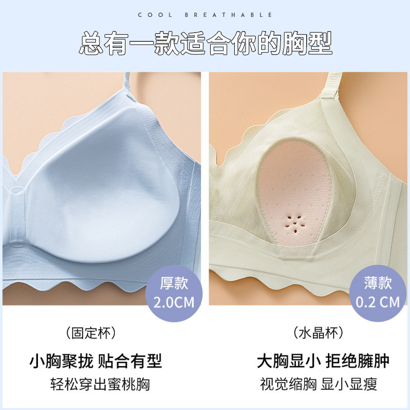 Ropa interior sin costuras verano Delgado transpirable chica sujetador pequeño pecho push up anti-sagging sujetador inalámbrico más ropa interior de tamaño