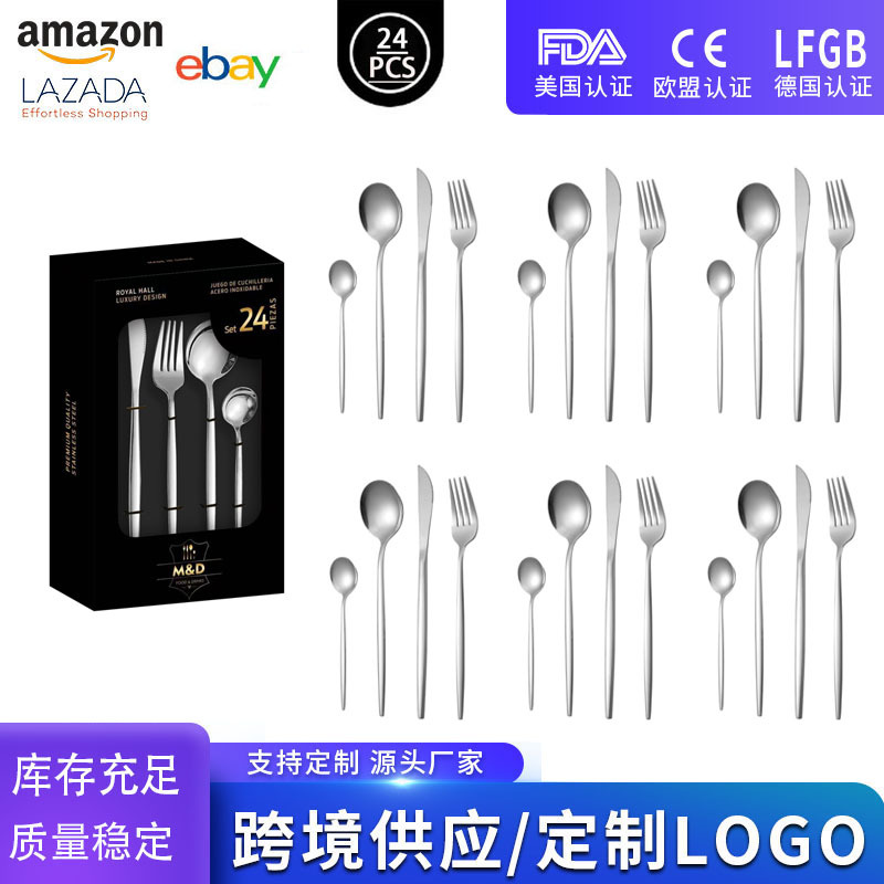 실버 1개 24PCS [창 선물 상자]