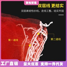 红薯地瓜纱网袋塑料网袋十斤装蜜薯土豆洋葱胡萝卜编织网丝袋加密