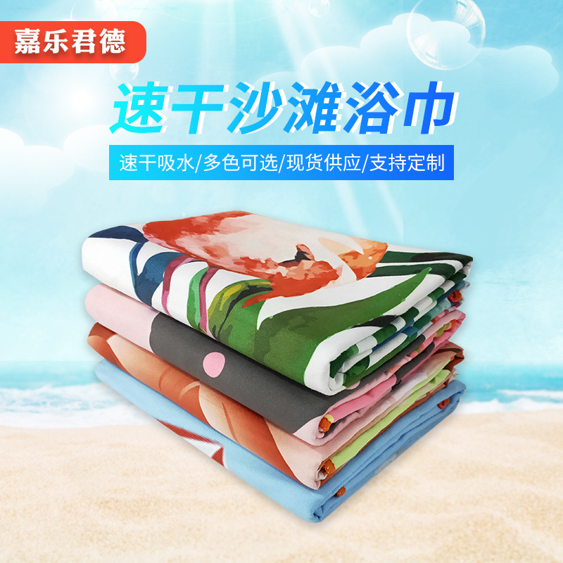 quick dry beach handheld yoga clothing for men and women for…