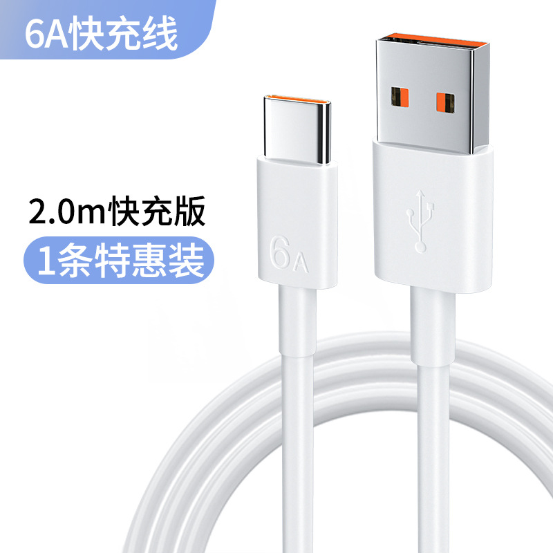 6a data cable type-c port (2.0m) without packaging