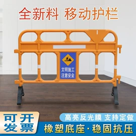 示警桩;水马;防护栏