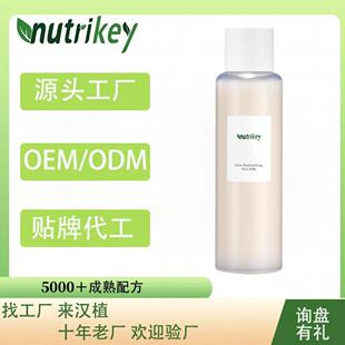 �羳TK��Ʒ ���龫�A ˬ�wˮ �aˮ����Rice Facial Toner֧��OE M