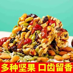 【代发】新疆切糕混合坚果营养糕小零食八宝切糕独立包装