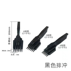 DIY用丸穴パンチ、革細工、革彫刻、革製品用穴あけ器、多サイズ丸穴パンチ、店主オススメ