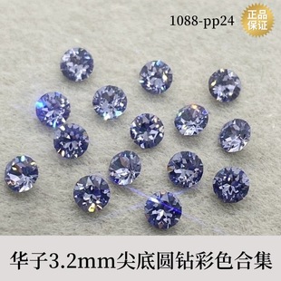 3.2mmʩ�A��ˮ������荲�ɫ���荈A����p�pp24ɢ�1088�A��