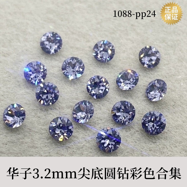 3.2mm Swarovski Crystal Nail Art Rhinestones, Colorful Pointed-Back Rhinestones, Round Filling Rhinestones, Pp24 Loose Rhinestones, 1088 Huazi