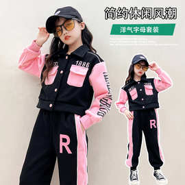 女童秋装套装2026新款时髦洋气中大儿童春秋装网红上衣运动两件套