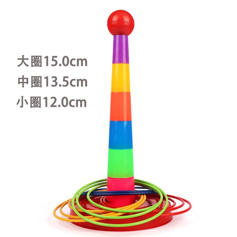 Juguetes de anillo de lanzamiento para niños, interacción entre padres e hijos, juegos de rompecabezas de interior y exterior, juegos de kindergarten, puestos