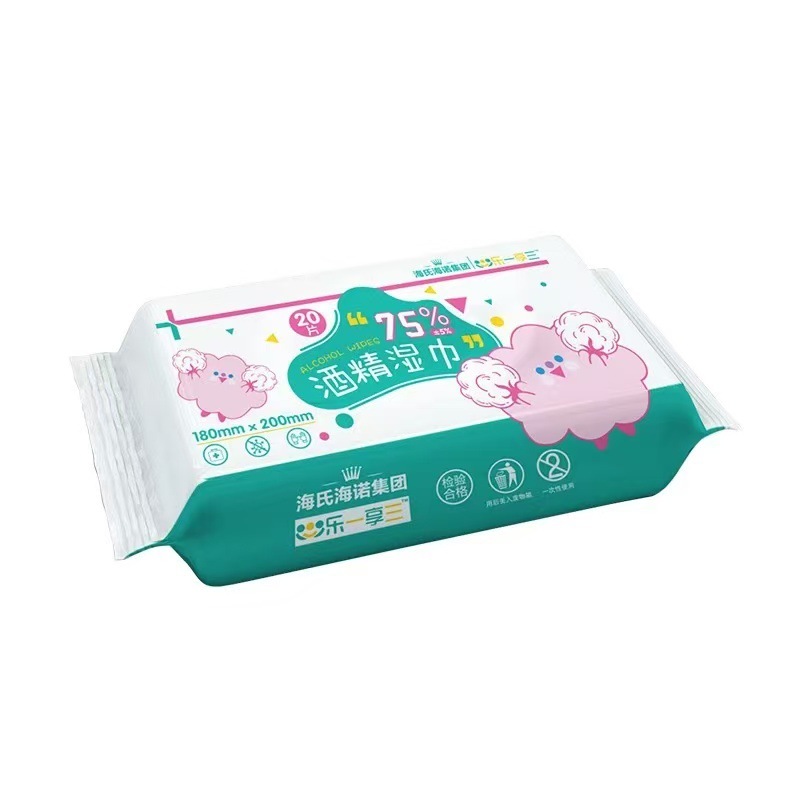 Haishi Hainuo 75% アルコール衛生ワイプ消毒とクリーニング家庭用使い捨て衛生皮膚ウェットワイプの大きなパック|undefined