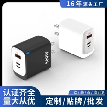 跨境新款多口充电器 带灯智能反向ACC多口充电头手机充电器快充头