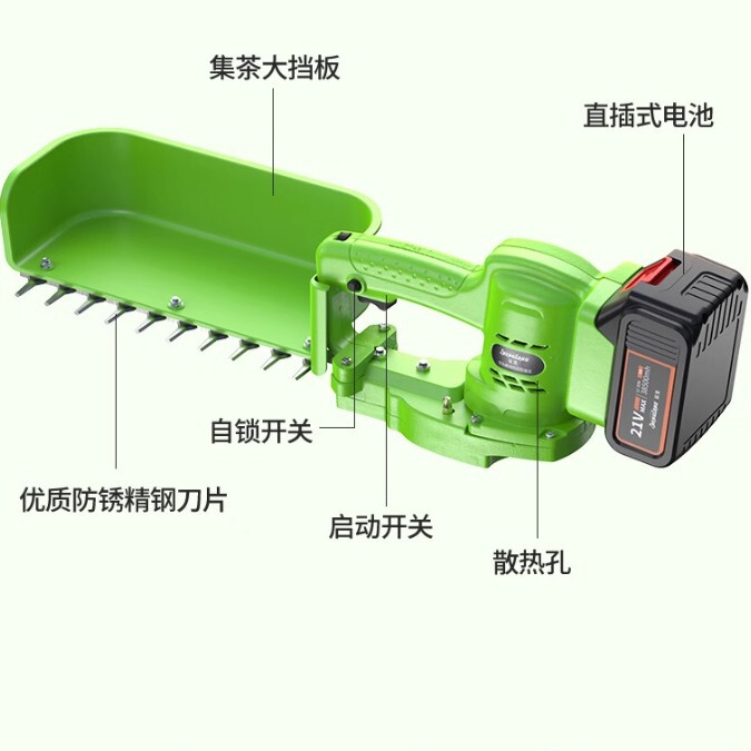 調速採茶神器ブラシレス電動採茶機充電式生け垣剪定機リチウム電池茶葉摘採機|undefined