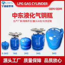 0.5ҺƿaSЖ|ɳҲTúƿLPG Gas cylinder