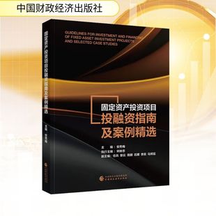 �̶��Y�aͶ�Y�ĿͶ���Yָ�ϼ��������x ؔ������ �Ї�ؔ������