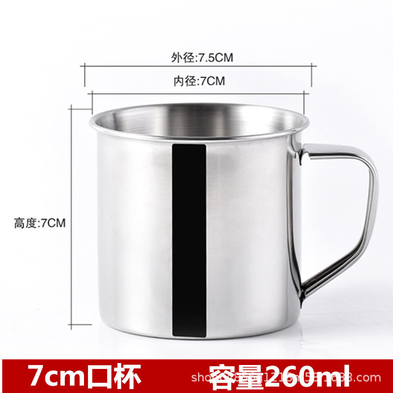 어린이 유치원 7cm 컵