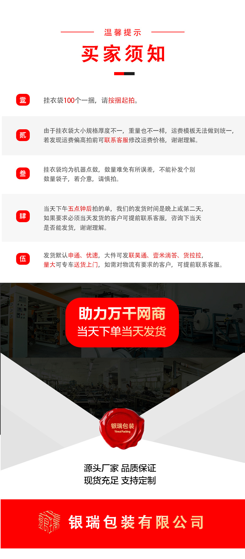 Custom-made clothing hanging clothes dust-proof bags, printed overcoats, suit covers, pe hanging bags, transparent suit bags, hanging clothes bags pic 17