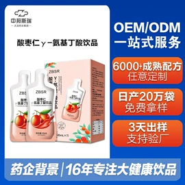 蛋白粉氨基酸;功能饮料;果蔬汁