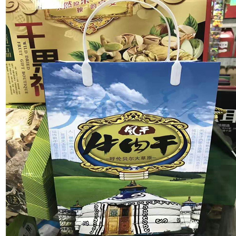 【厂家制作】包装袋 牛皮纸袋 牛皮纸包装袋 包装纸袋 牛肉干纸袋