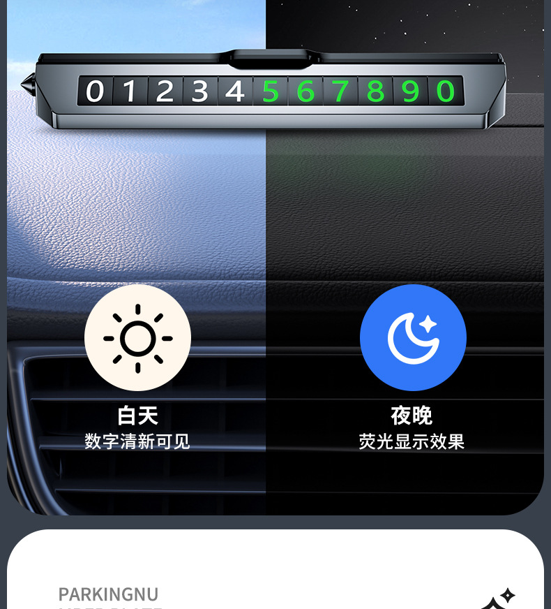 Multifunctional Three-In-One Metal Parking Sign, Alloy Aromatherapy Window Breaker, Temporary Parking Number Plate