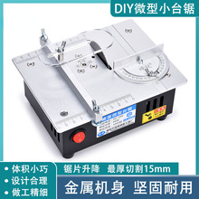 S3����΢��̨� �Ƭ����DIY����С�� ���う����PCB�и�C