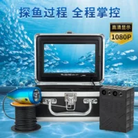 Senpan SYANSPAN HD эхолот визуальная подводная камера рыболовные снасти видео, чтобы найти рыбу, чтобы посмотреть рыбу