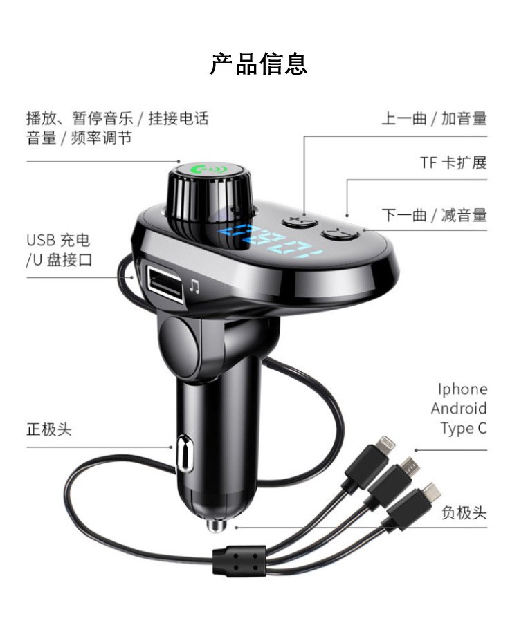 蓝牙车载免提Q15详情页(1688)_07.jpg