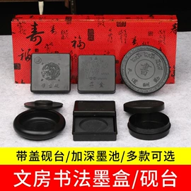 毛笔;画笔;文房四宝套件