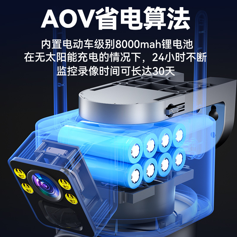 Cámara de vigilancia solar 360 grados AOV bajo consumo monitor remoto hogar al aire libre visión nocturna cámara 4G