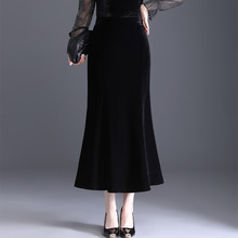 长款修身通勤时尚包臀裙显瘦金丝绒鱼尾裙秋冬款高腰洋气半身裙